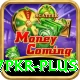 97pkr Plus APK v4.4.9