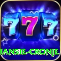 hansie cronje King Pakistan