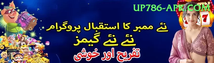 365Win Pakistan Prime v5.6.5 Screenshot 1