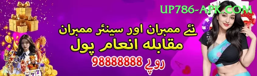 92 DADU - Live Plus Screenshot 2