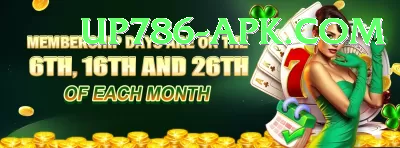 PSL88 Game Gold v4.3.8 Screenshot 2 - 4