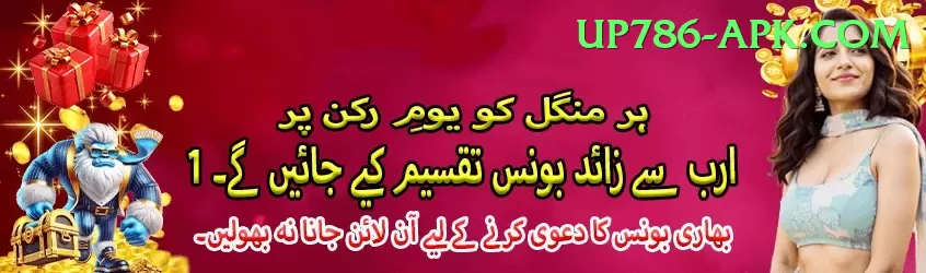 smart cricket live Gold - Win Real PKR Screenshot 1