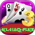 inzamam ul haq Plus v2.8.8