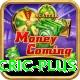 mobile cric APK Royal v5.4.3